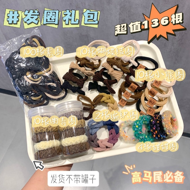 Set Dây Chun Cột Tóc 136 chi tiết 5