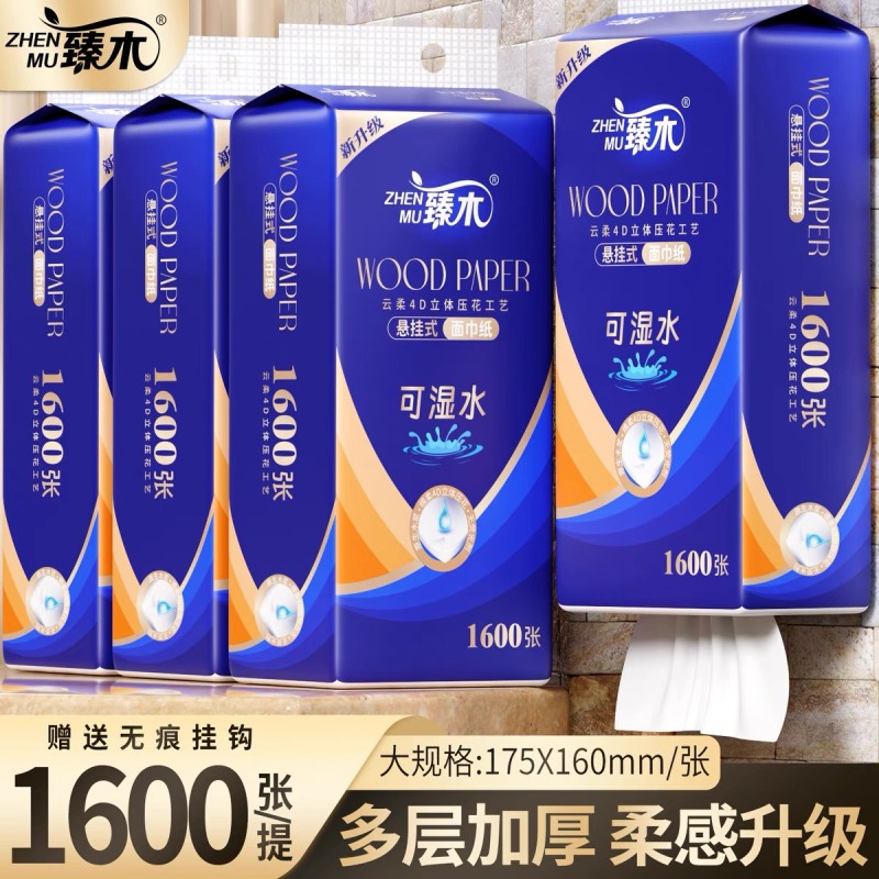 Thùng 12 Gói Khăn Giấy Treo Tường Wood Paper 1600 Tờ 5