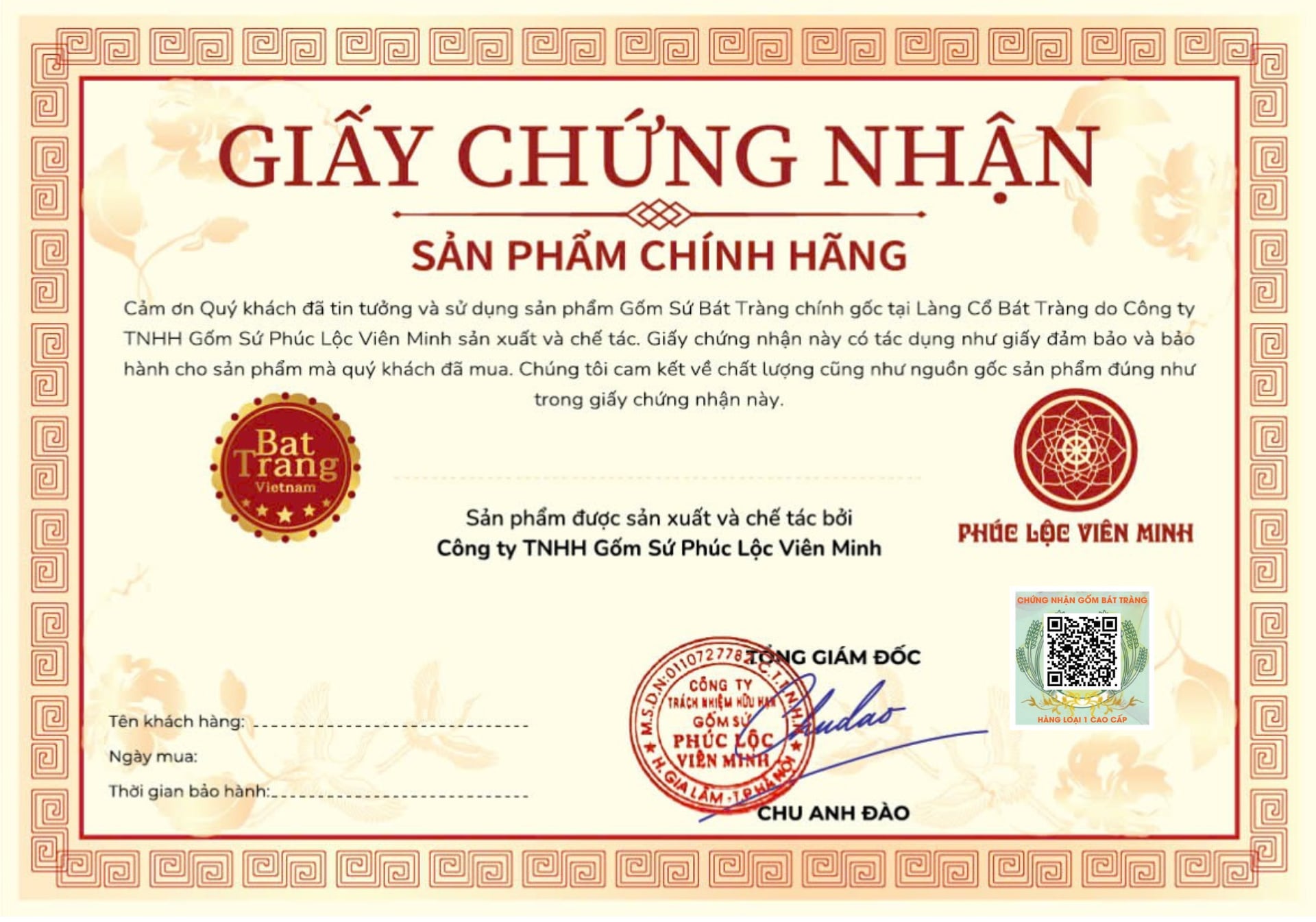Giấy Chứng Nhận - Gốm Sứ Phúc Lộc Viên Minh