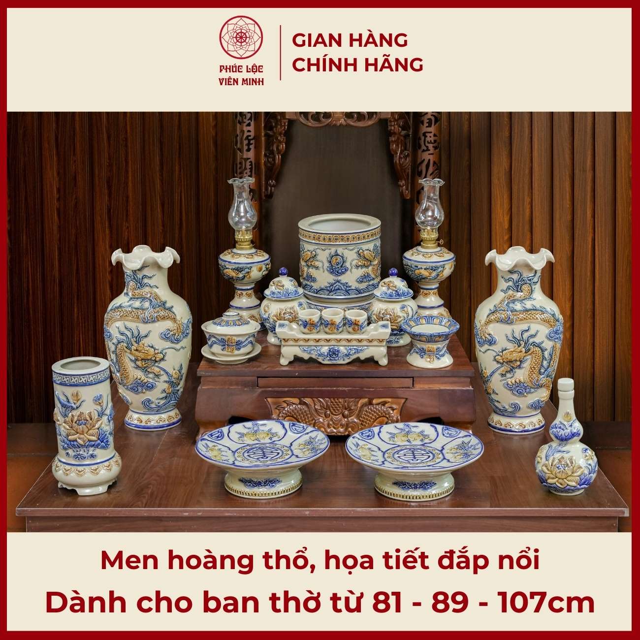 Bộ Đồ Thờ Men Hoàng Thổ Đắp Nổi Gốm Sứ Bát Tràng - Phúc Lộc Viên Minh - PLVM373