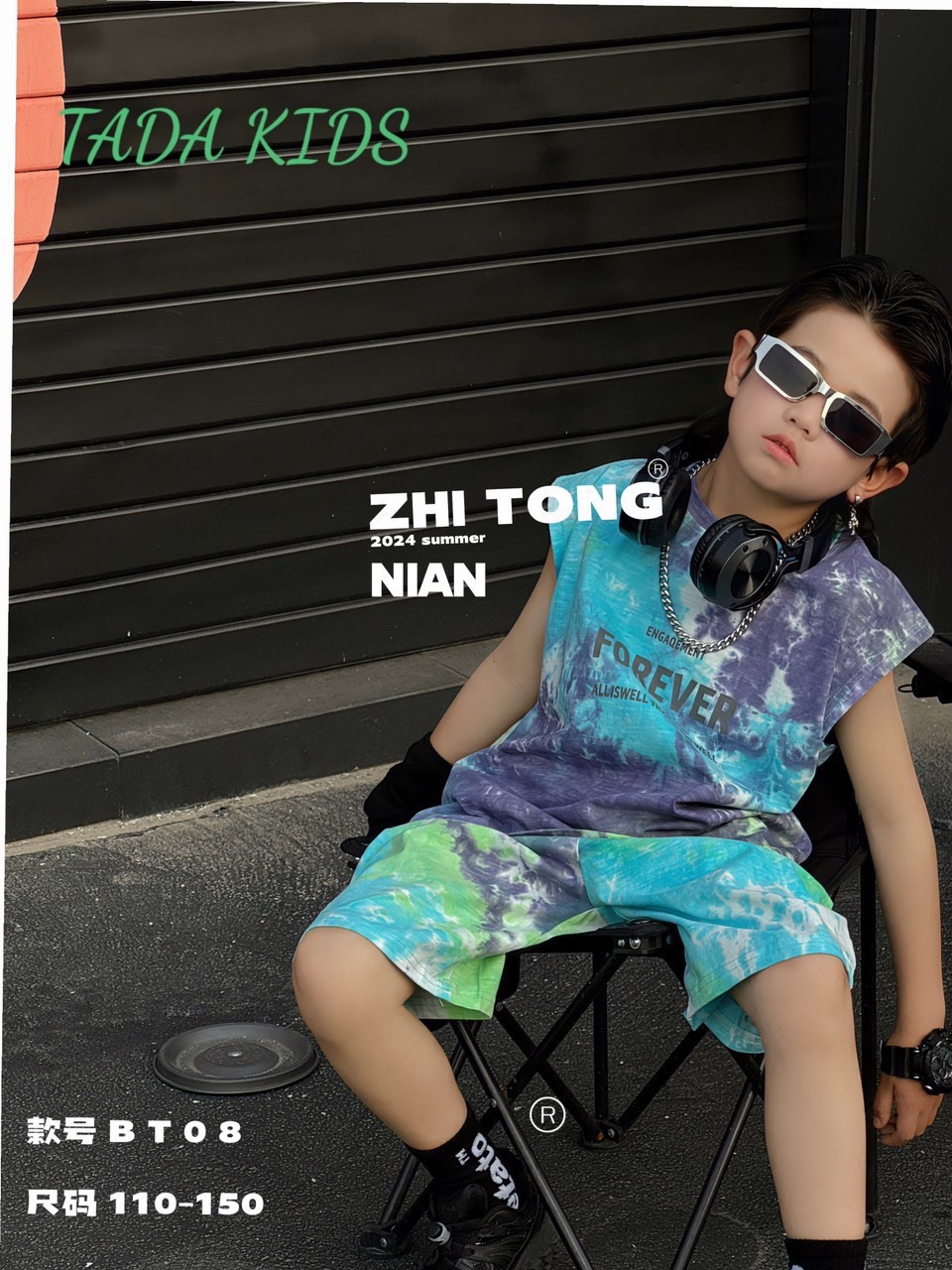 Bộ thun cotton sát nách loang in FOREVER 26-39Kg