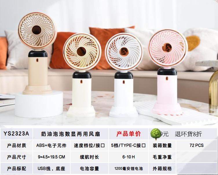 Quạt máy cầm tay