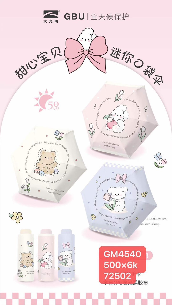 Dù vải GM4540