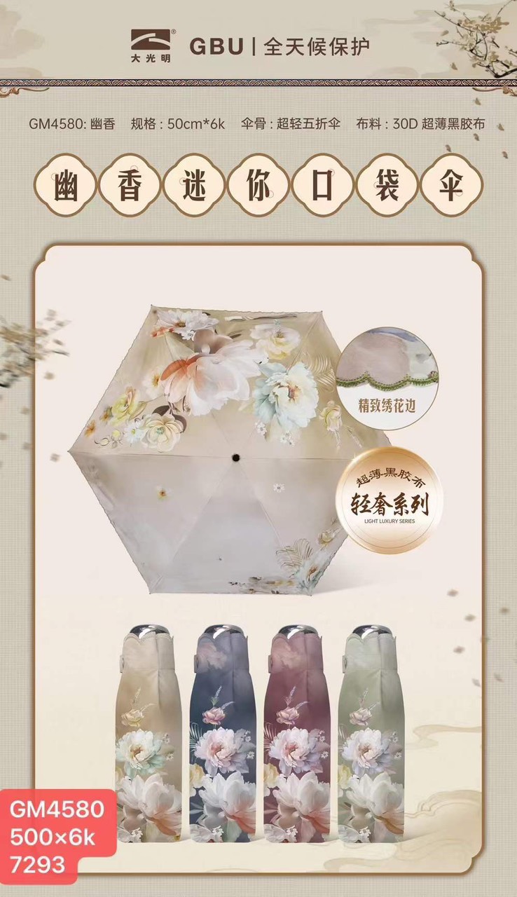Dù vải GM4580
