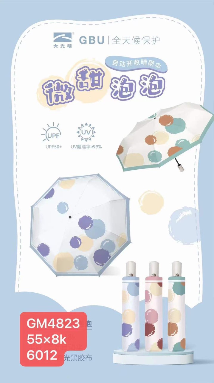 Dù vải GM4823
