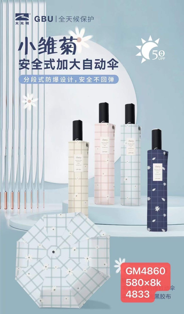 Dù vải GM4860