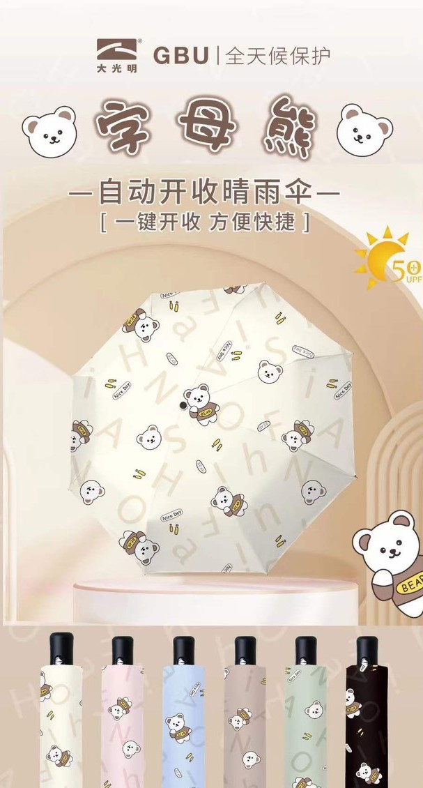 Dù vải GM4801