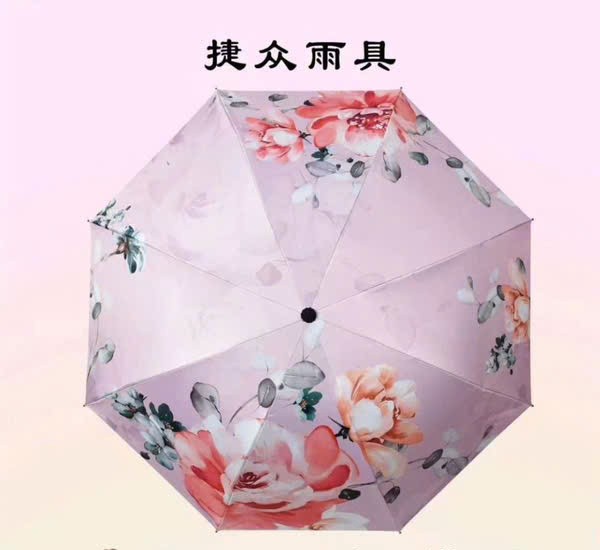 Dù vải gấp 3247