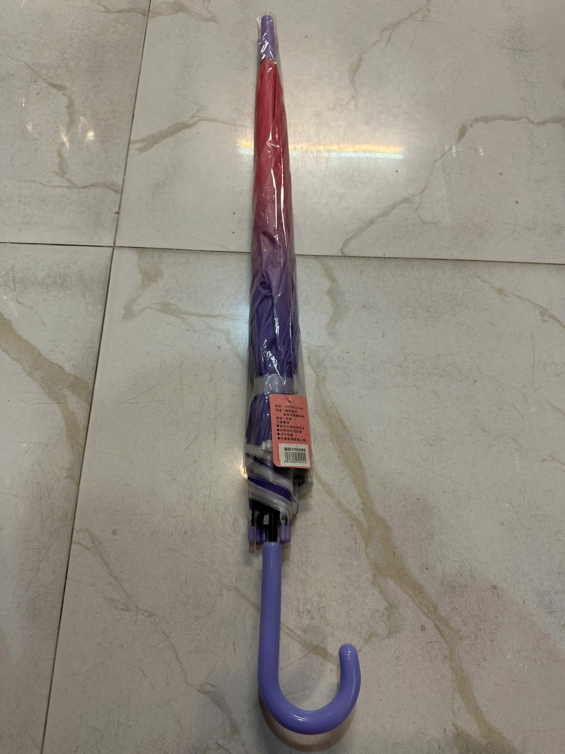 Dù vải nhựa 5508