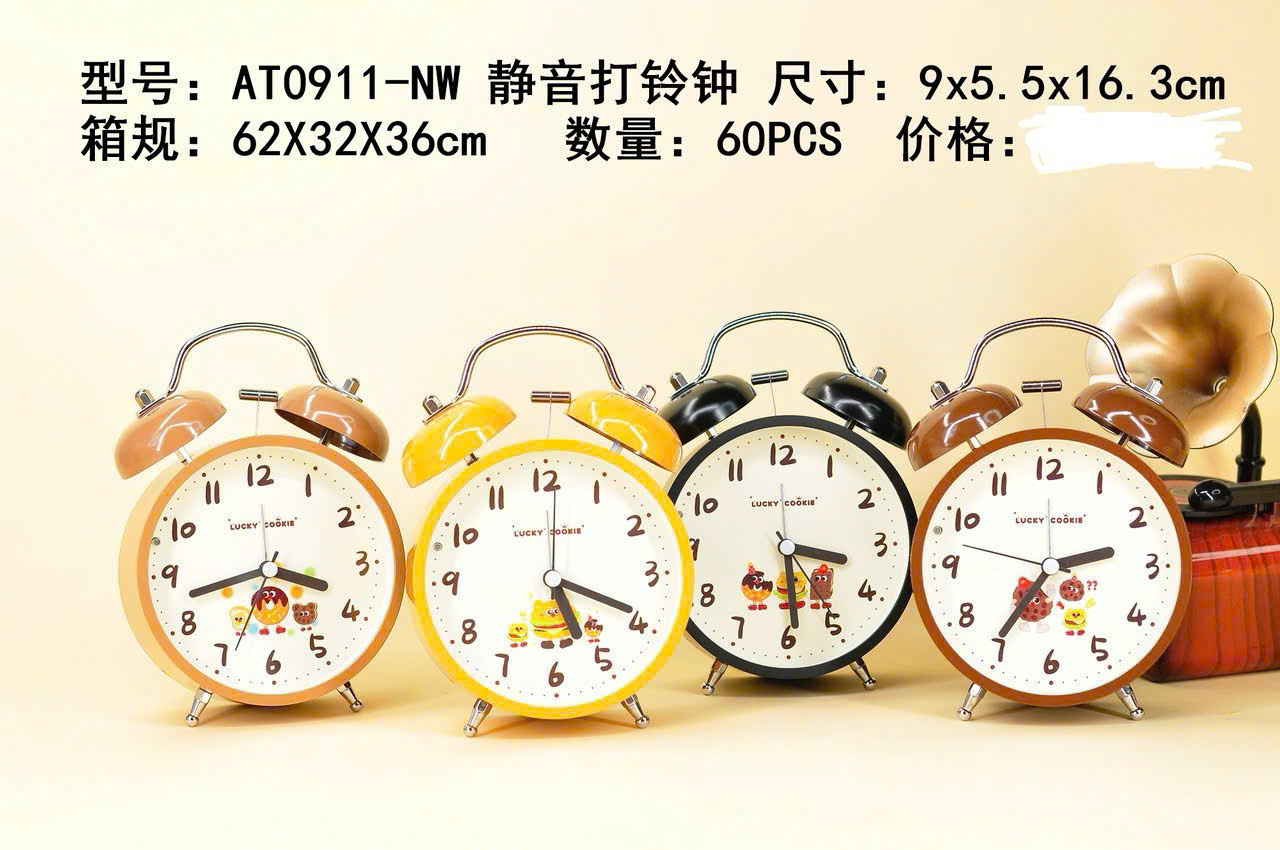 Đồng hồ chuông AT0911-NW