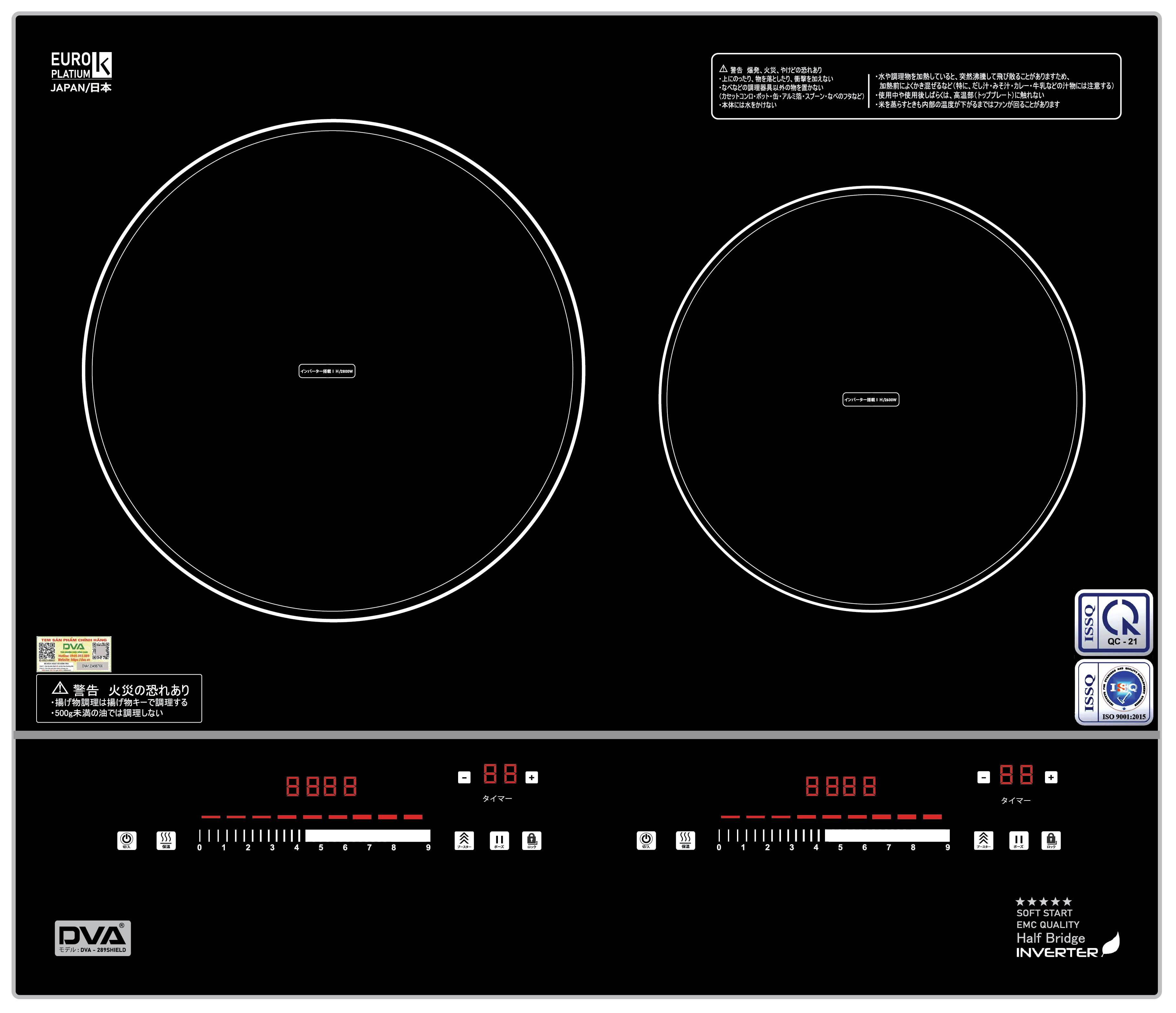 BẾP TỪ ĐÔI DVA 289SHIELD
