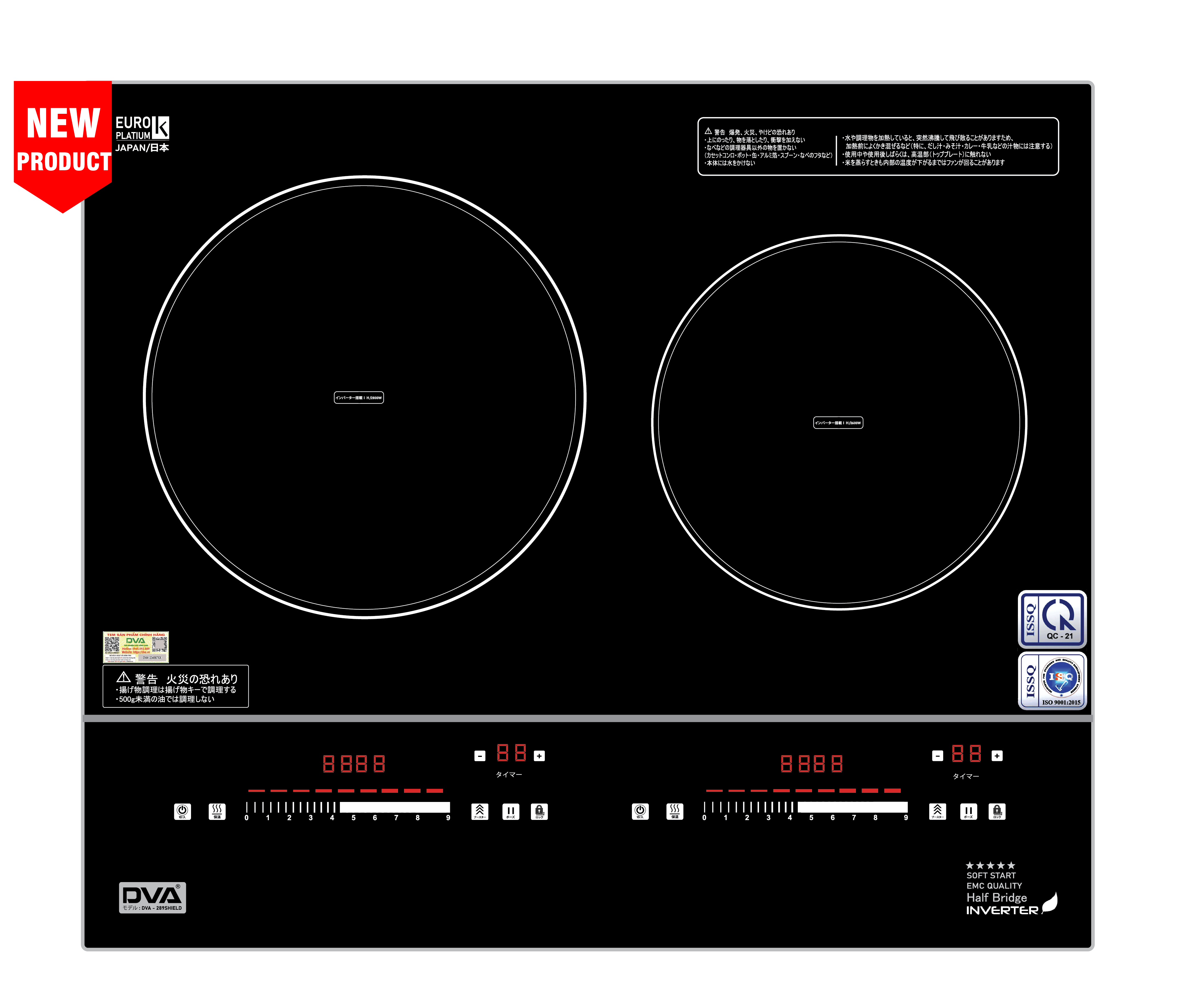 BẾP TỪ ĐÔI DVA 289SHIELD