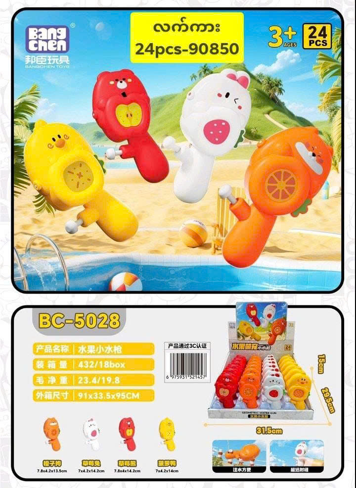 CONT NHỰA 20.03 HẠ HÀNG-CÓ VAT ĐÚNG MẪU, ĐÚNG GIÁ