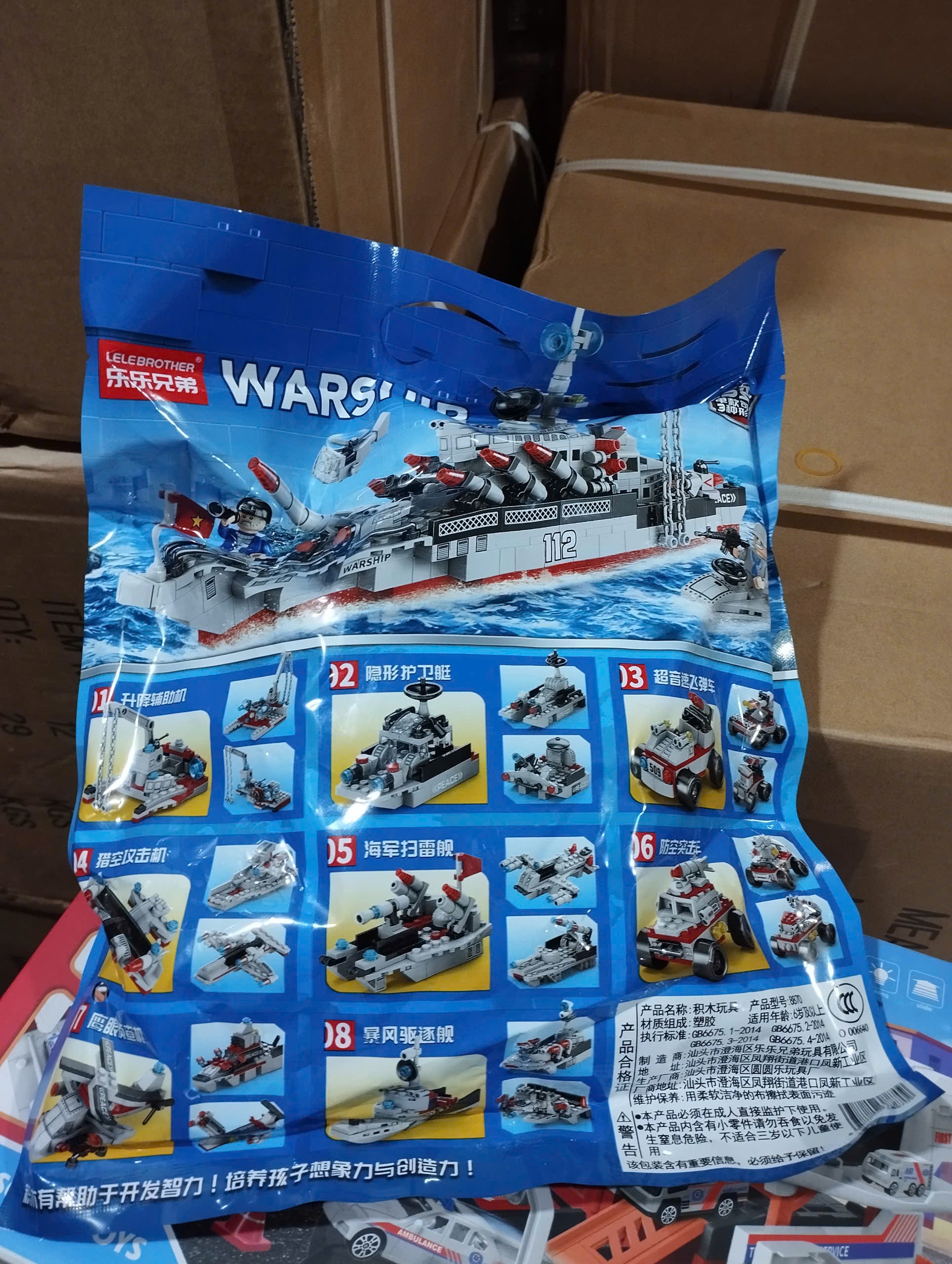 Lego tàu chiến 554pcs mã 8870