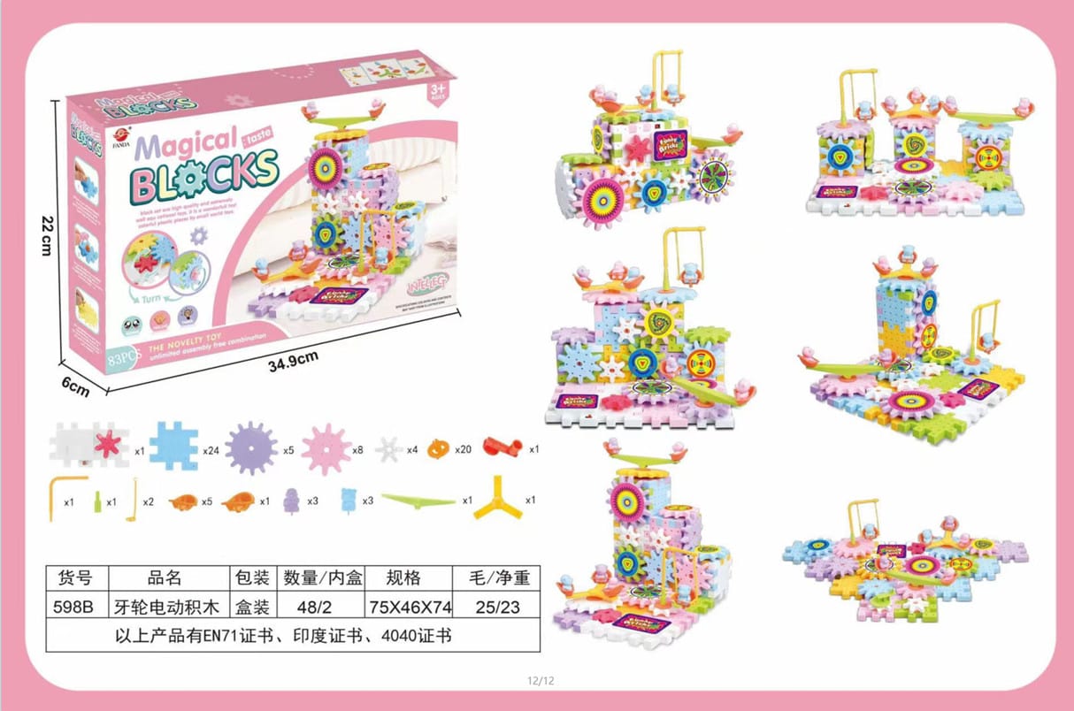 (GIÁ 1 THÙNG đã gồm VAT) - Bộ xếp hình bánh răng 83pcs mã 598B