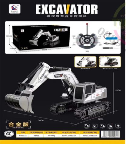 Máy cẩu có điều khiển 0306-33