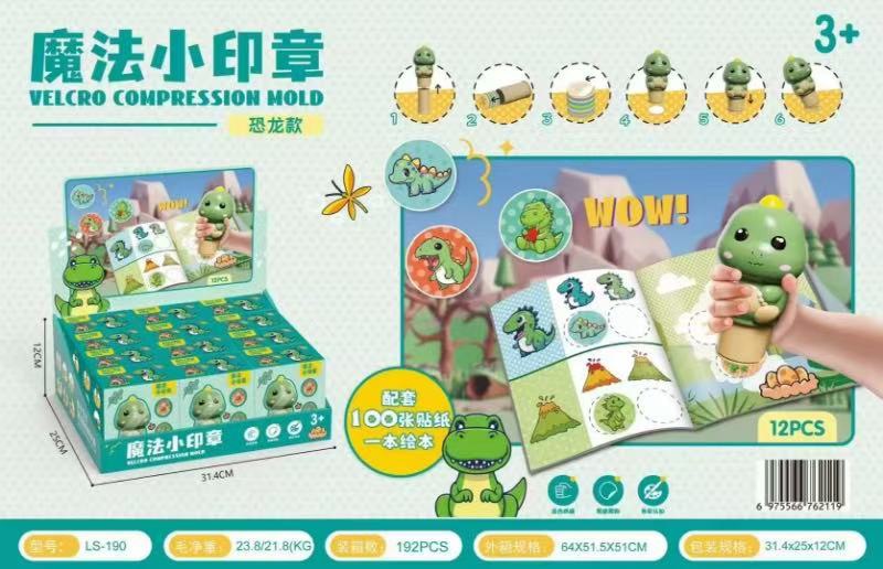 Hộp 12 con dấu sticker khủng long(100pcs)