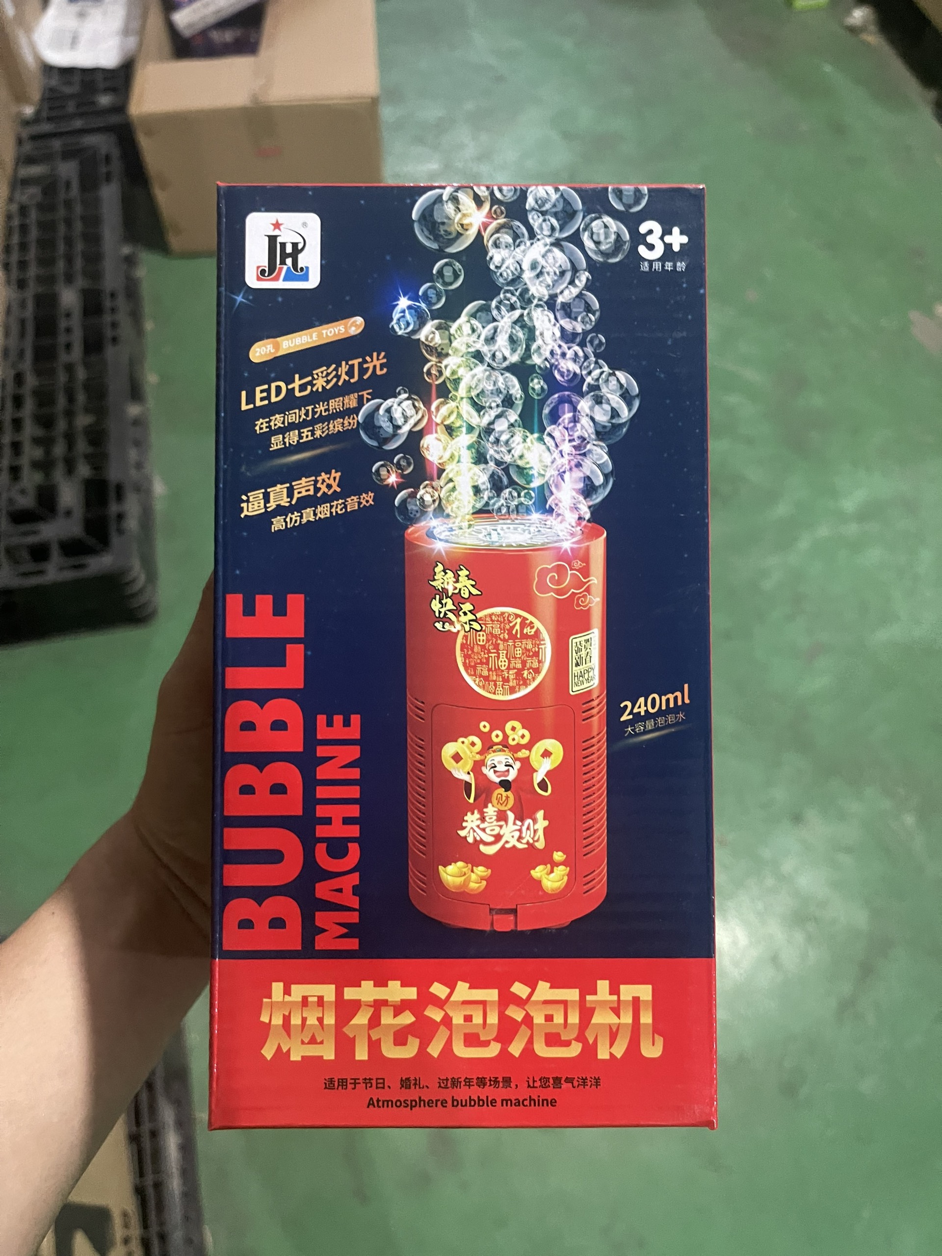 Máy bắn bong bóng pháo hoa mã 557-1