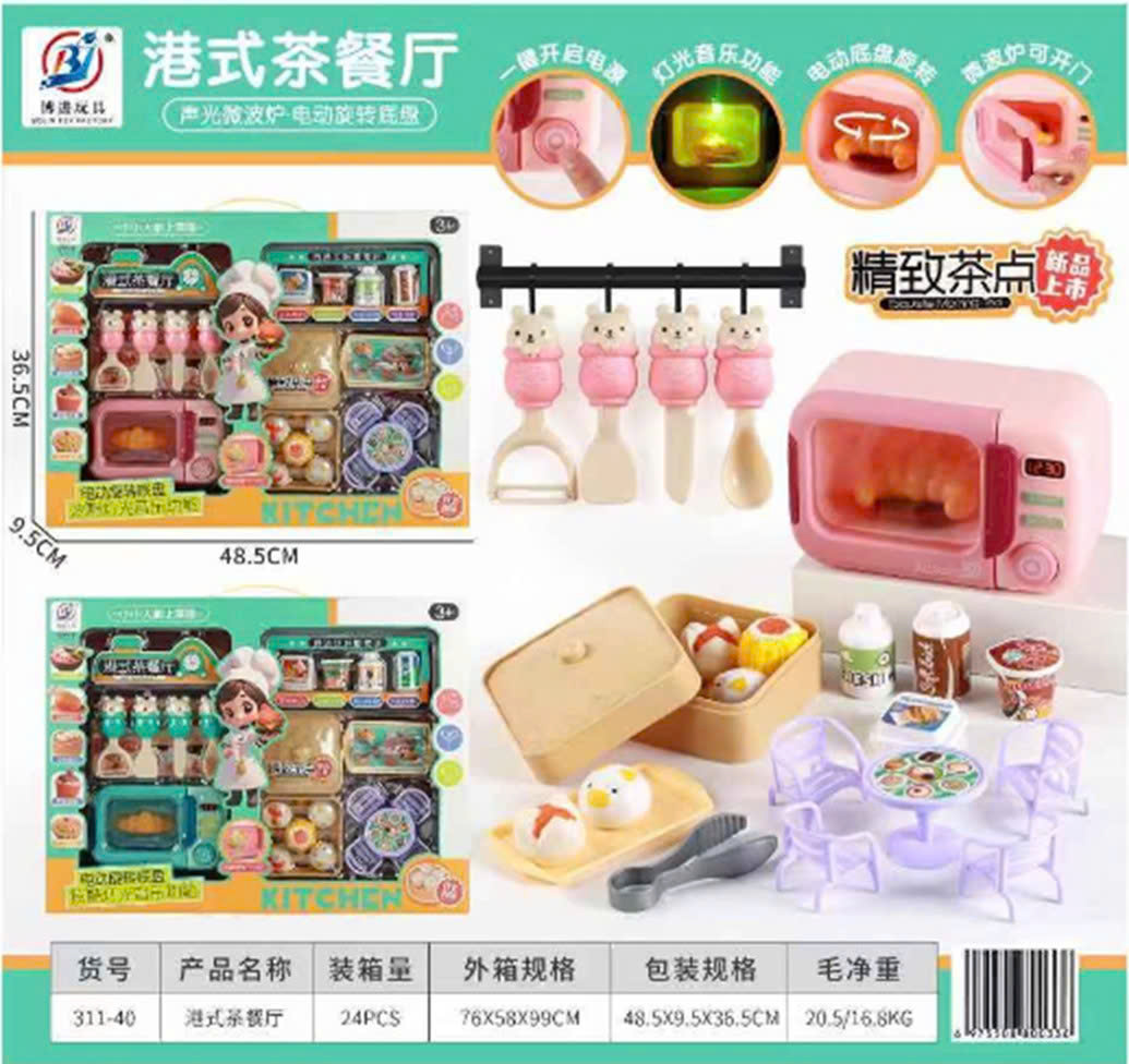 Set Nhà hàng trà phong cách Hồng Kông 311-40 
(24 Bộ/thùng)