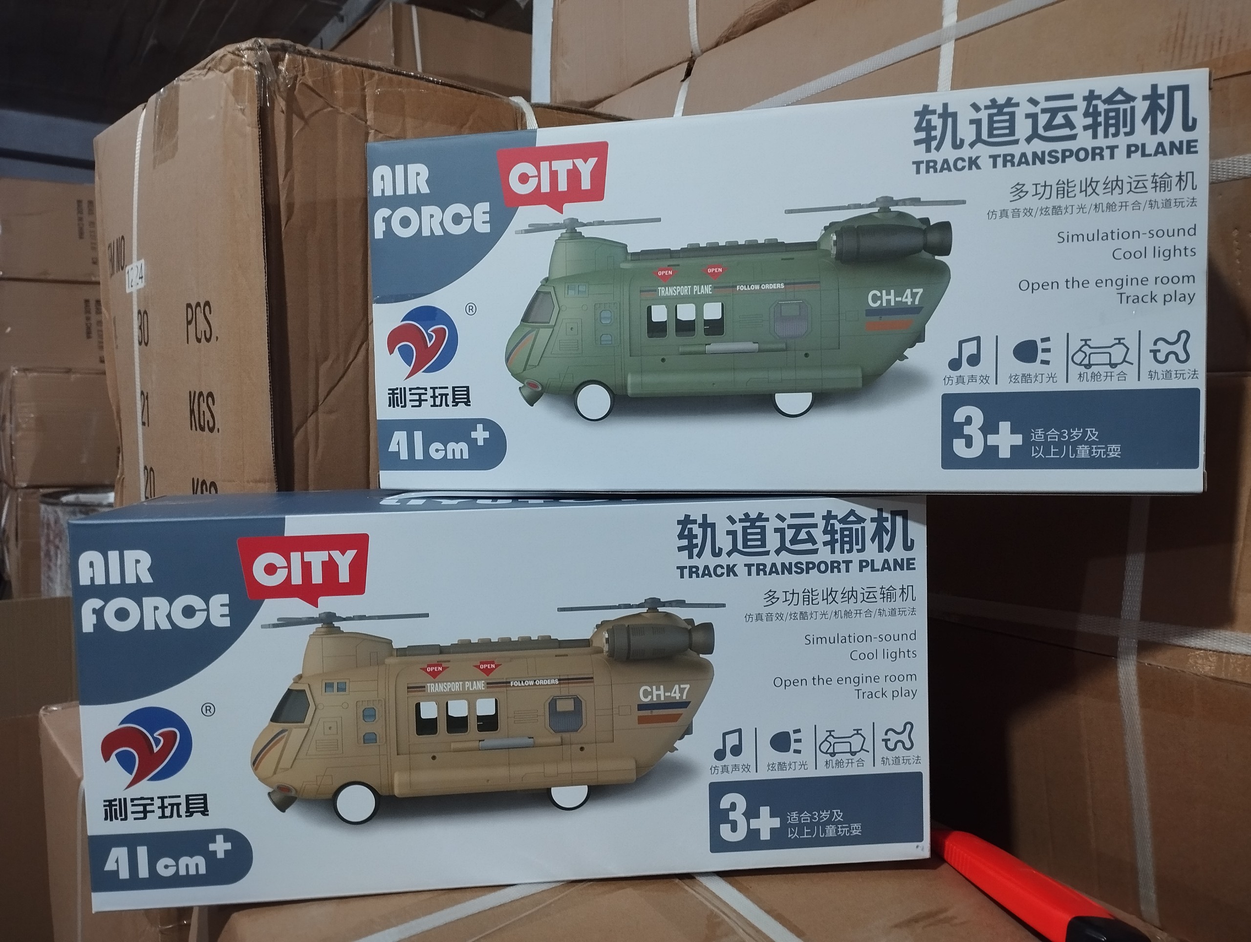 Máy bay vận chuyển biến hình mã LY558-1007 (18 Bộ/thùng)