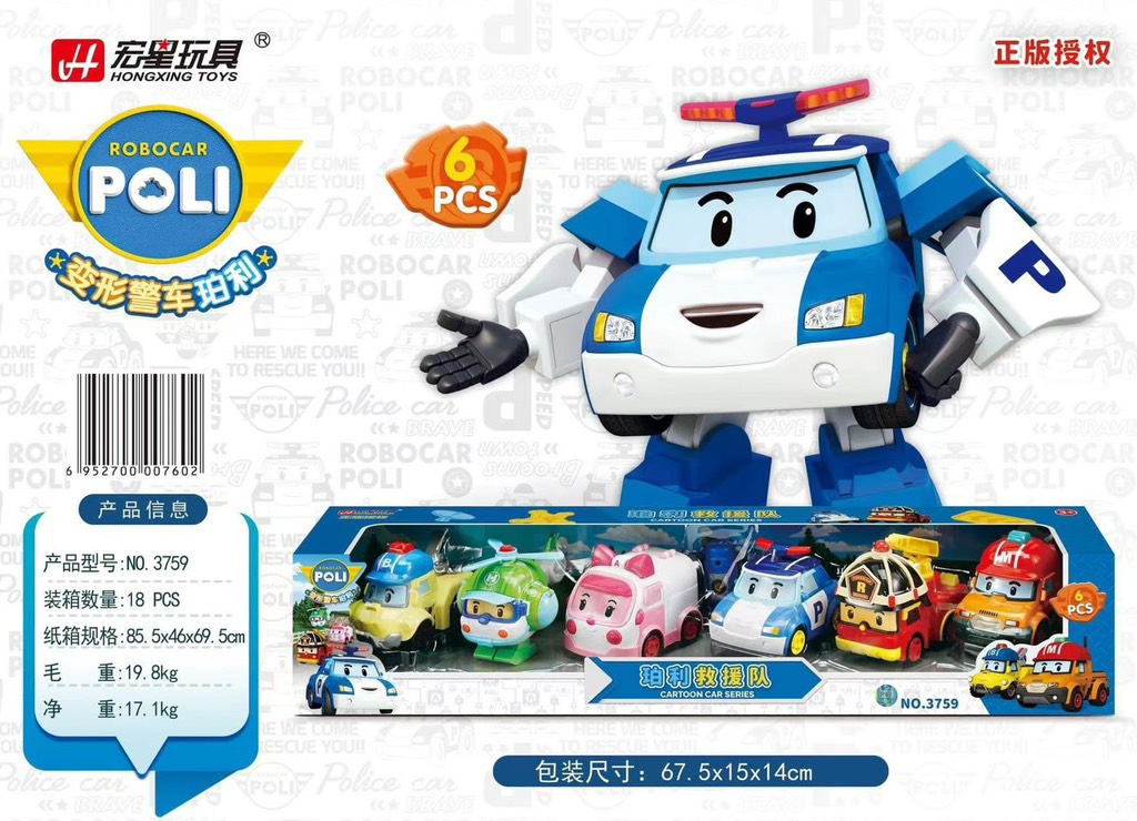 Set xe poli 2- 3759