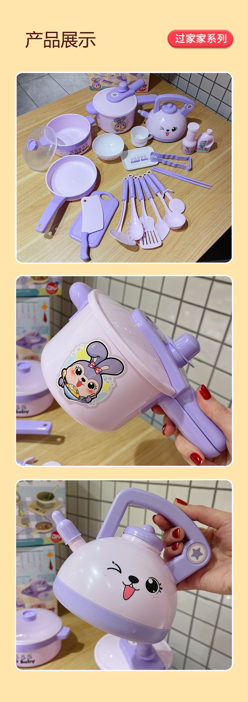 Bộ nấu ăn thỏ mã HY01-1