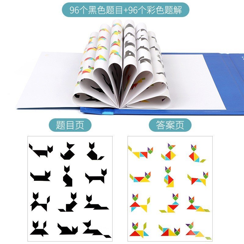 Bộ tangram mã QQB-C
