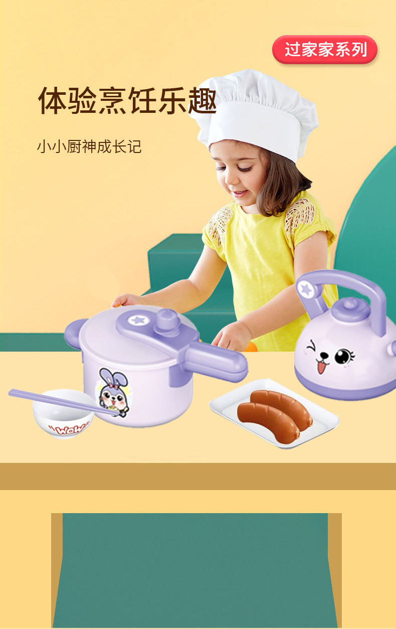 Bộ nấu ăn thỏ mã HY01-1