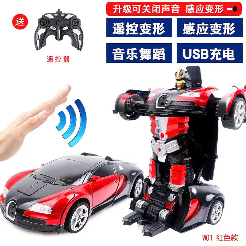 Xe ô tô biến hình điều khiển từ xa Bugatti 988-1