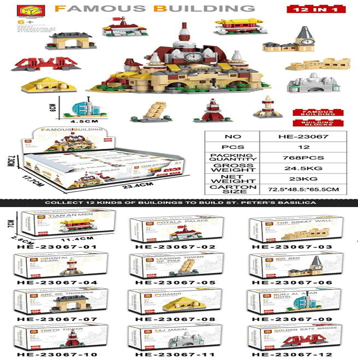 Bộ xếp hình thành phố 12 mẫu mã HE-23067 (Bán lốc 12 hộp)
