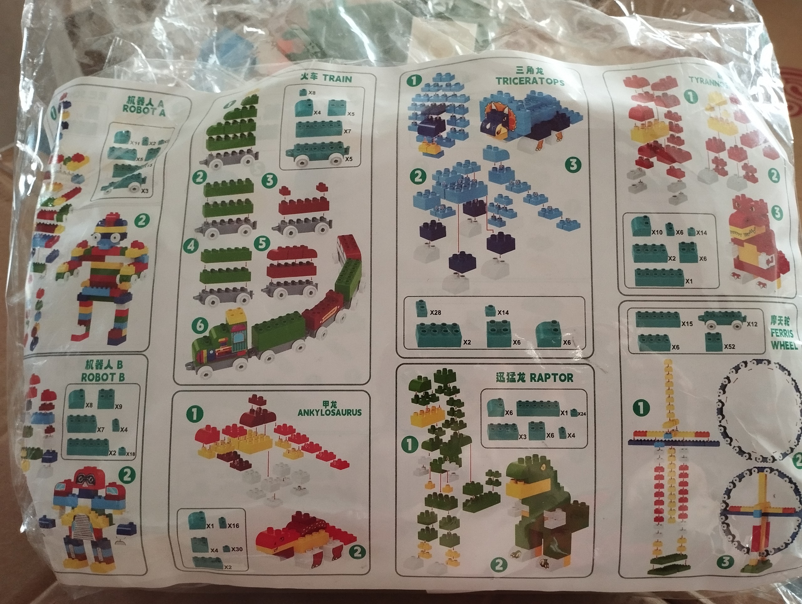 lego 216ct