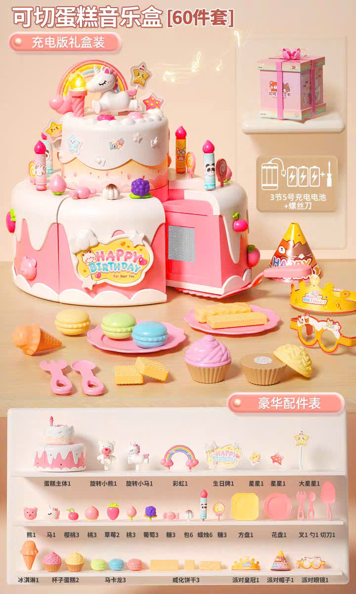 Bánh sinh nhật 2 tầng B16