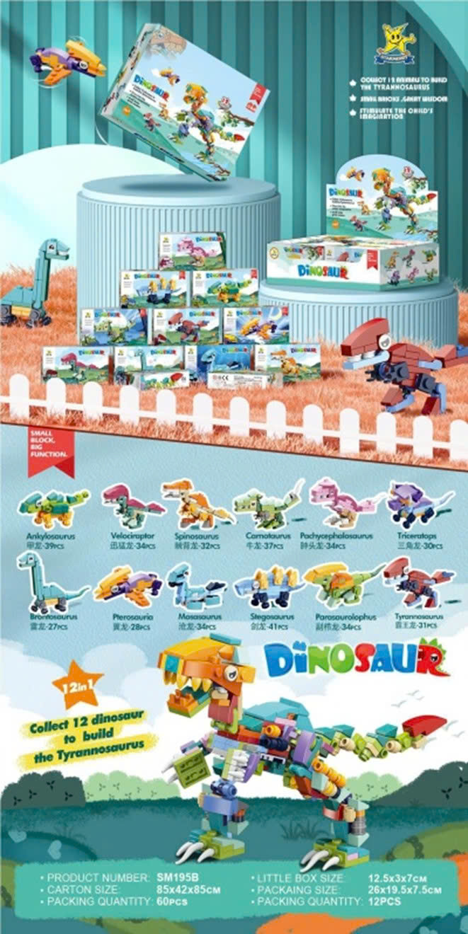 Lego khủng long 12in1 mã SM195B (720 Bộ/thùng)