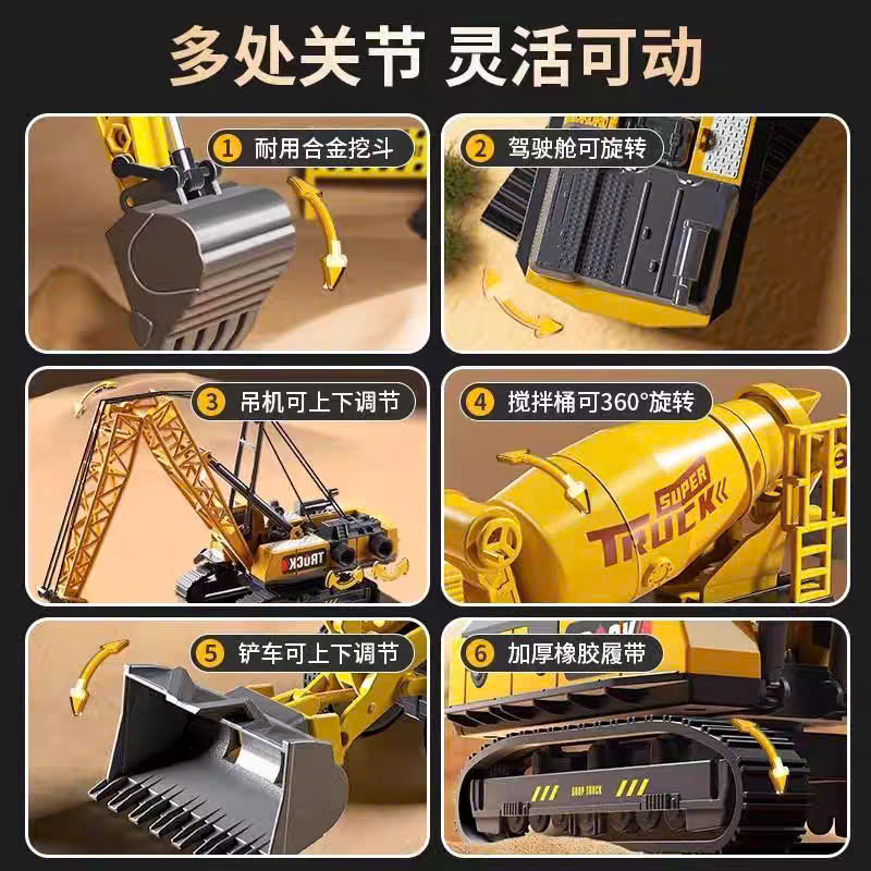 Set xe công trình hợp kim mã 9988-118 (10 Bộ/thùng)