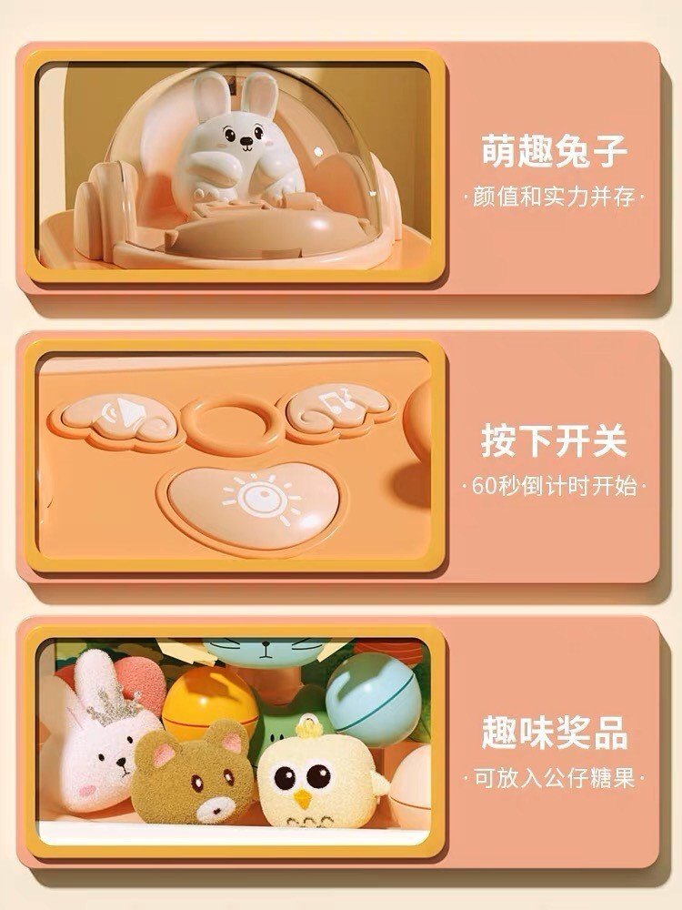 Gắp thú mẫu mới Mã ME-054