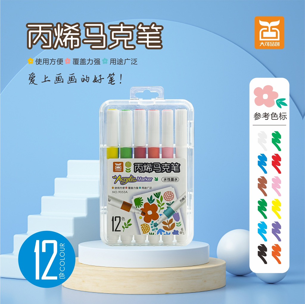 (GIÁ 1 THÙNG đã gồm VAT) - 9053A - Bút Màu Vẽ Acrylic Marker 12 màu