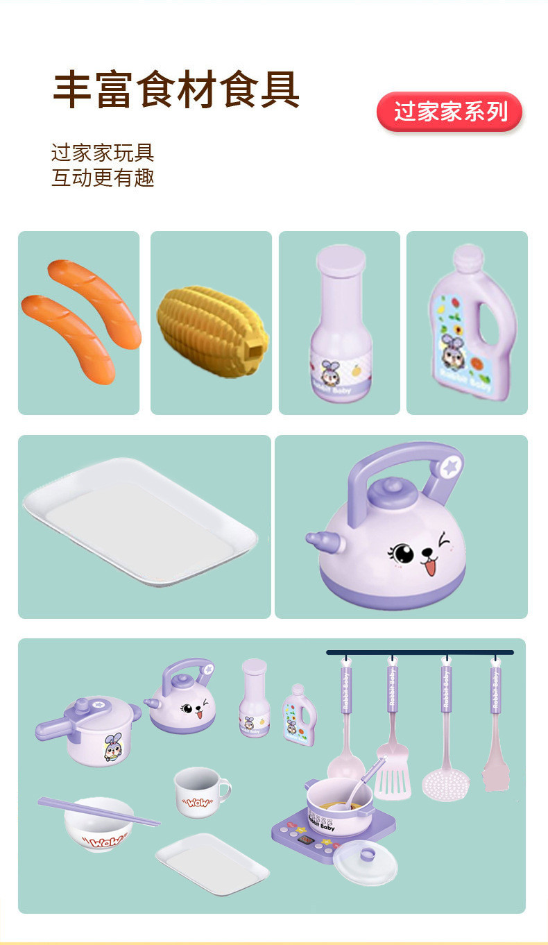 Bộ nấu ăn thỏ mã HY01-1