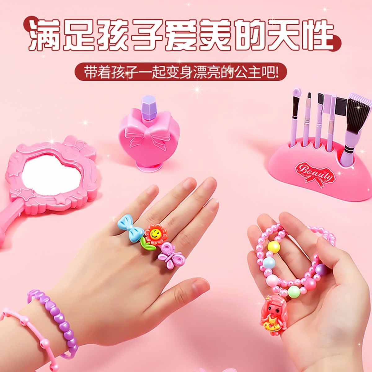Balo trang điểm ngựa Pony DL-9909