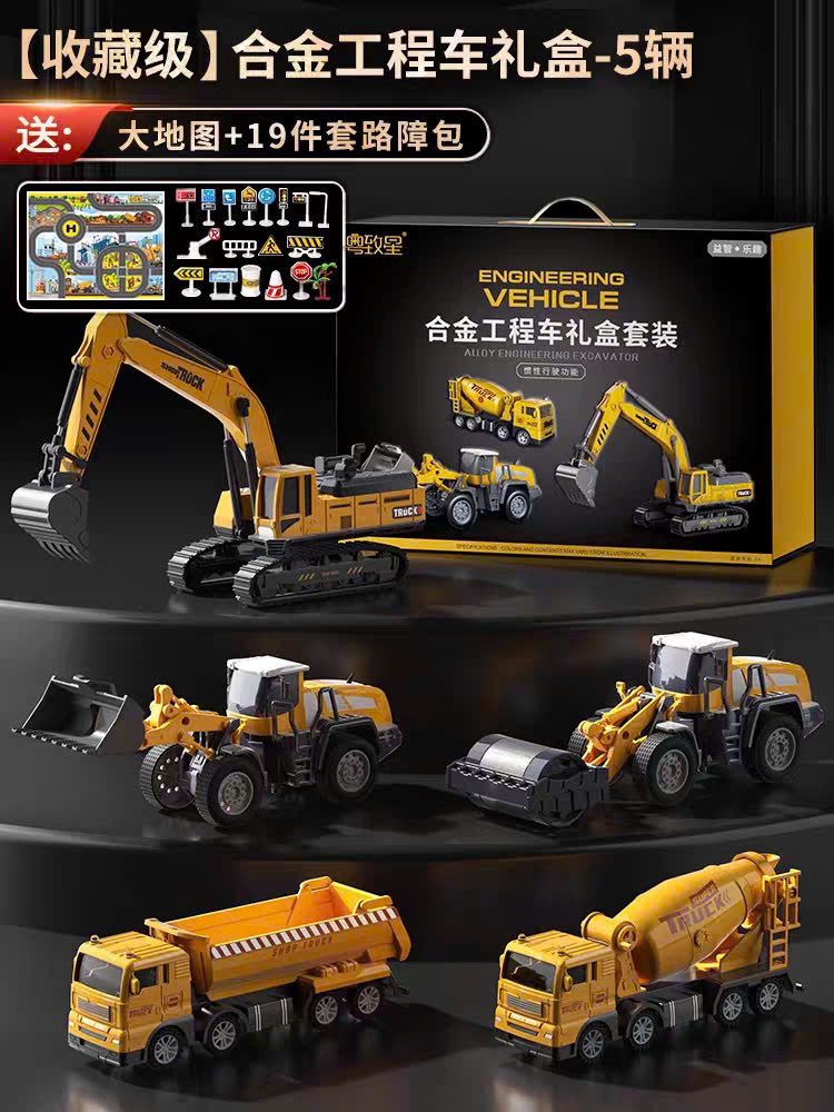 Set xe công trình hợp kim mã 9988-118 (10 Bộ/thùng)