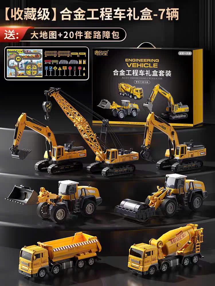 Set xe công trình hợp kim mã 9988-118 (10 Bộ/thùng)