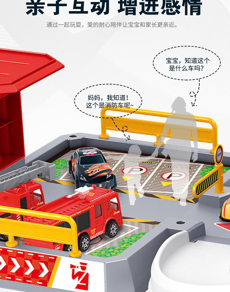 Gara trạm cứu hoả mã 69921A