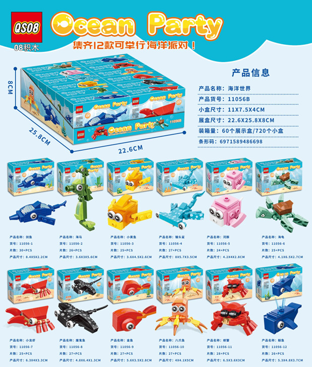 Bộ xếp hình động vật biển 12 mẫu mã 11056B ( Bán khay 12 mẫu)