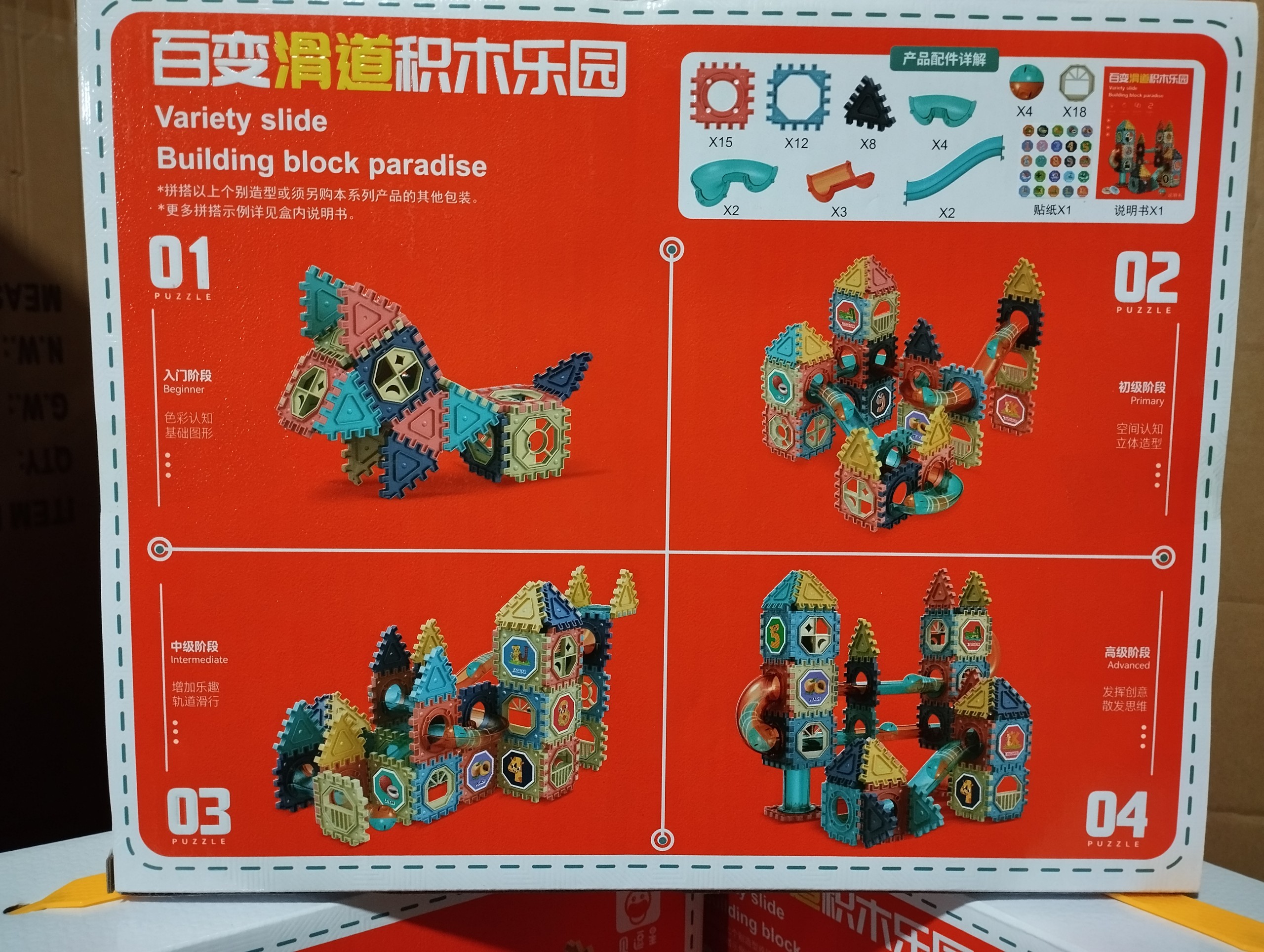 Lego lắp ráp hình khối bằng nhựa 68ct - 6510