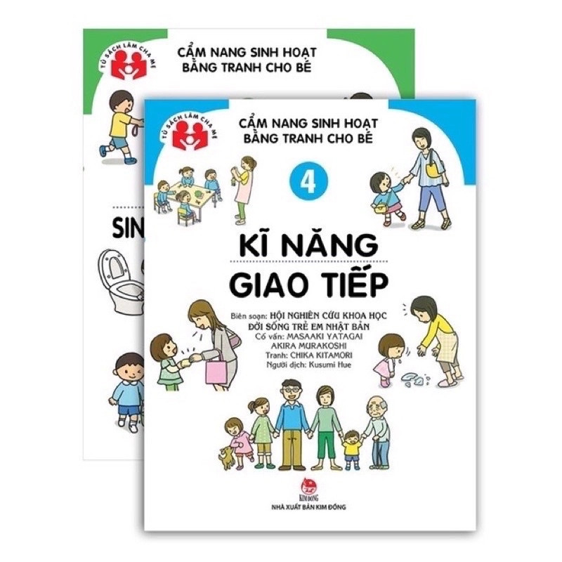 Cẩm nang sinh hoạt bằng tranh cho bé (Bộ 4 cuốn)