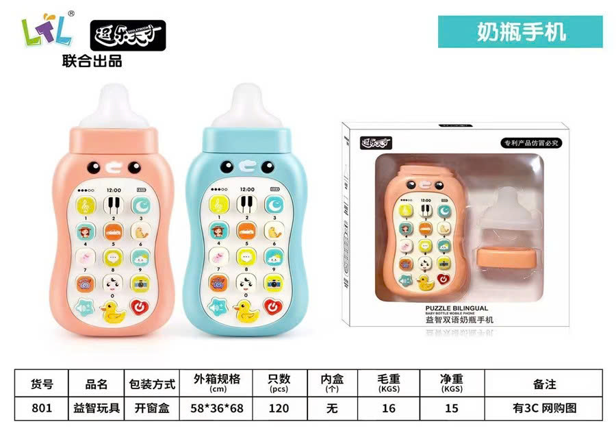 Điện thoại di động dạng chai - có đèn 801A (120 Bộ/thùng)