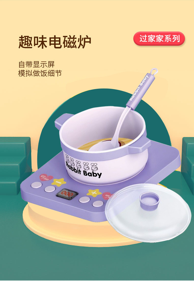 Bộ nấu ăn thỏ mã HY01-1