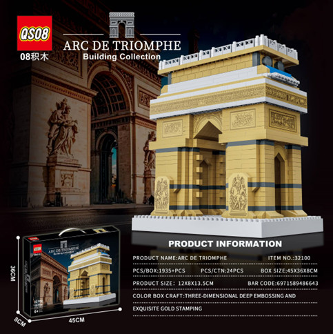 Bộ xếp hình Khải Hoàn Môn 1935pcs mã 32100