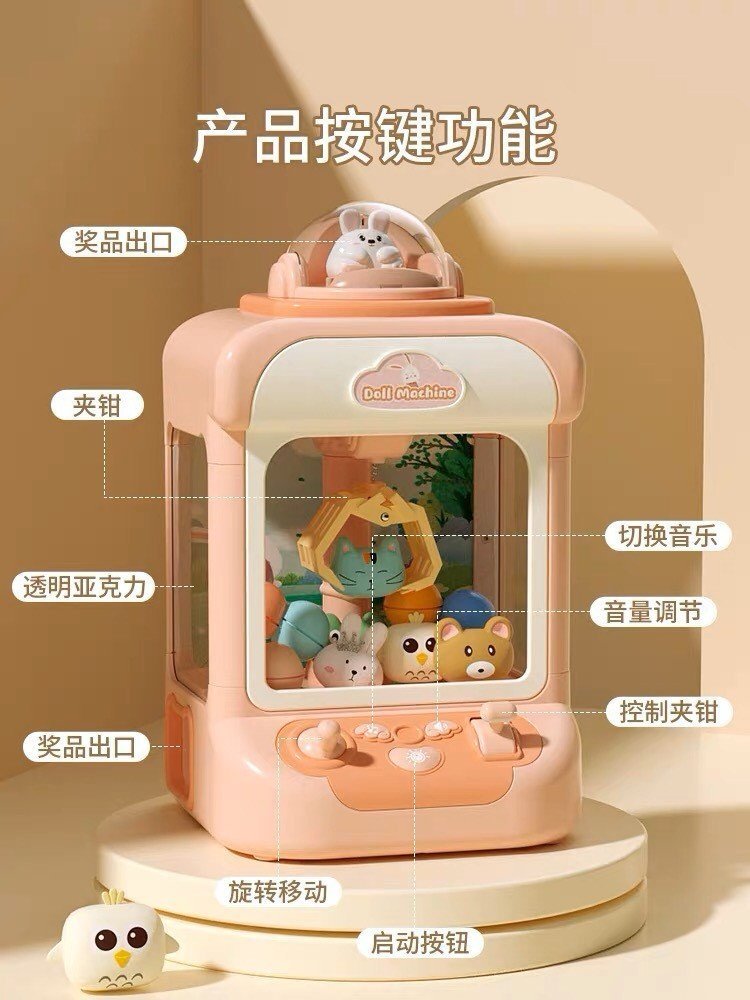 Gắp thú mẫu mới Mã ME-054