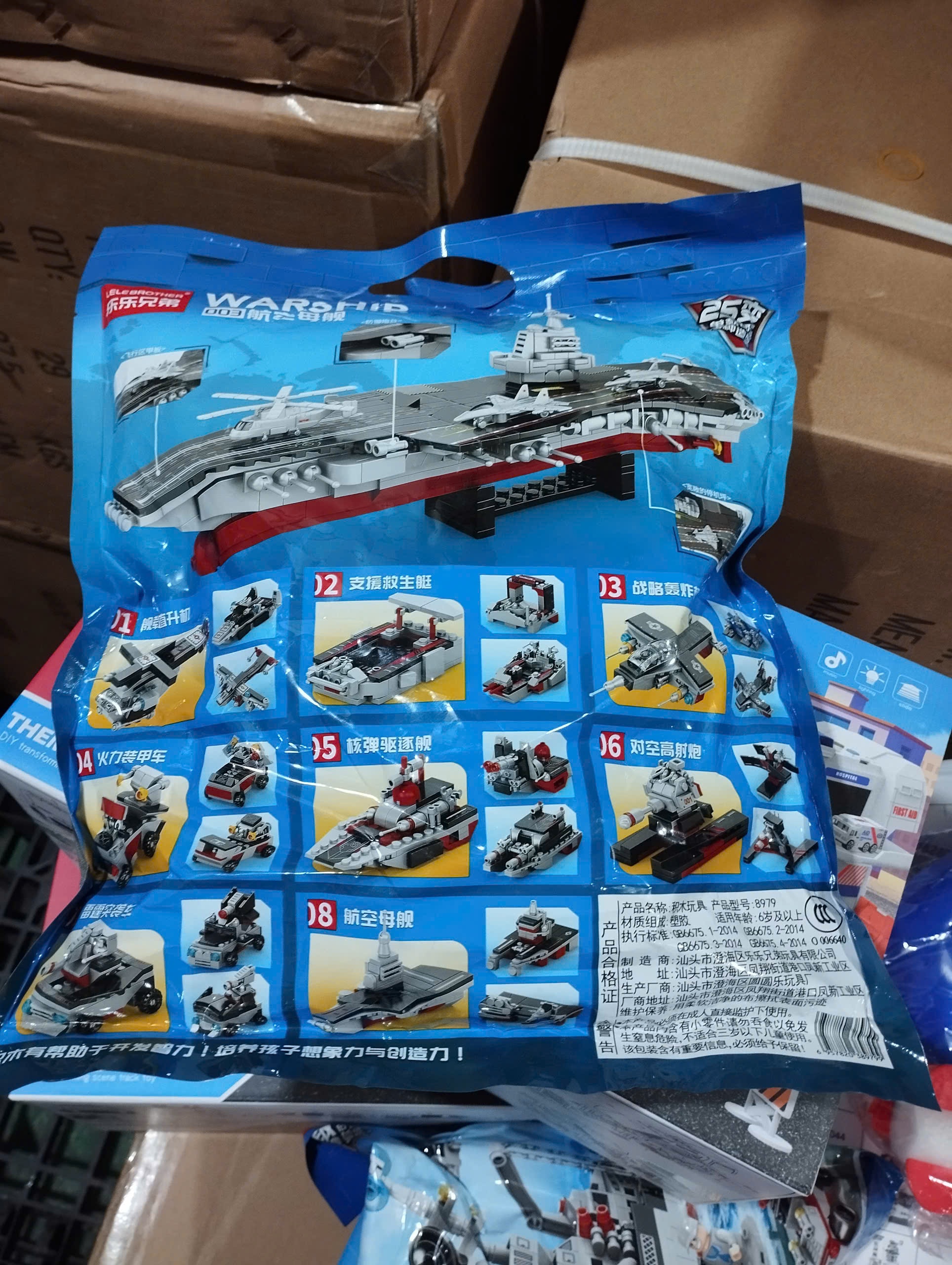 (Giá Đã bao gồm VAT) - Bộ xếp hình tàu chiến 562pcs mã 8979