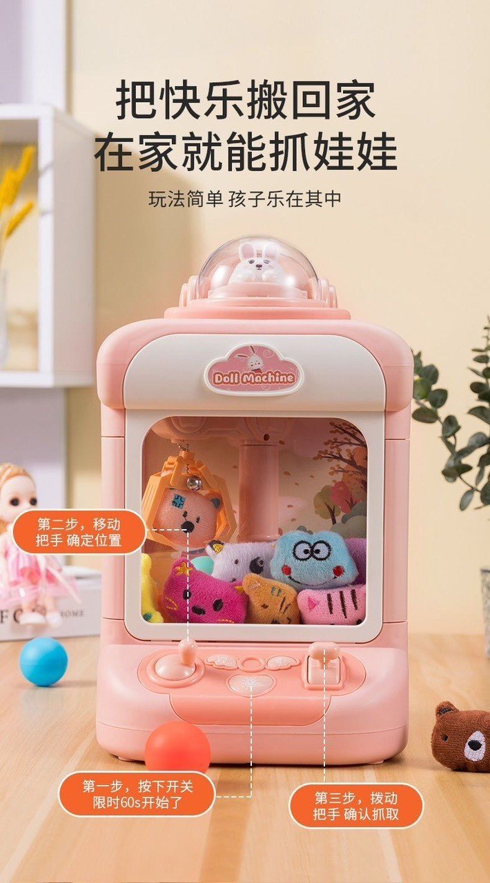 Gắp thú mẫu mới Mã ME-054